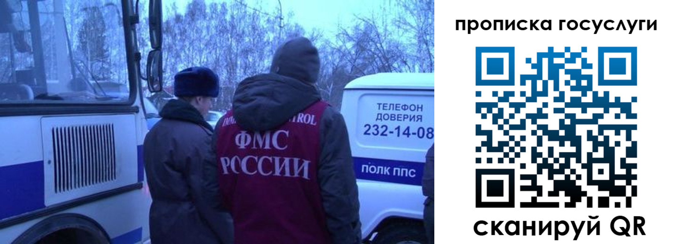 временная регистрация адрес в Щёкино