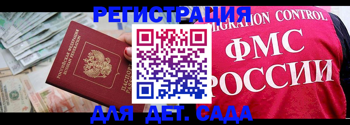 пропишу в квартире в Щёкино