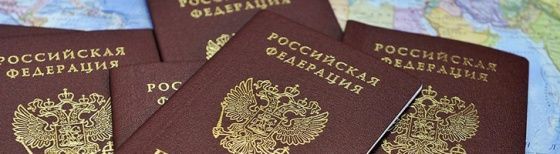 прописка в Щёкино